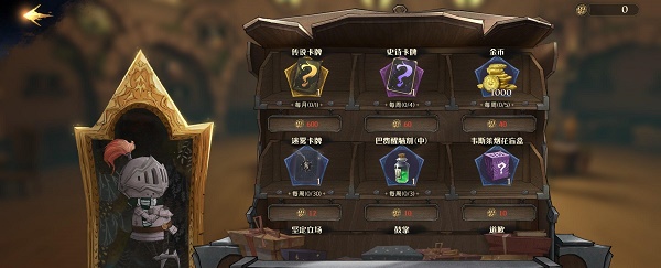 哈利波特魔法觉醒金卡怎么获得？