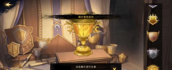 哈利波特魔法觉醒段位等级划分排行图表 哈利波特魔法觉醒段位等级划分排行图表