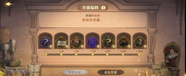 哈利波特魔法觉醒金卡怎么获得？