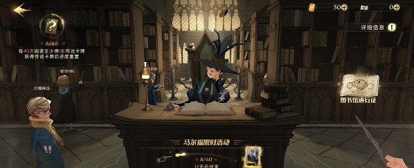 哈利波特魔法觉醒金卡怎么获得？