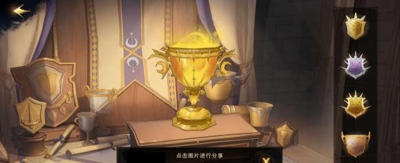 哈利波特魔法觉醒段位等级划分排行图表 哈利波特魔法觉醒段位等级划分排行图表