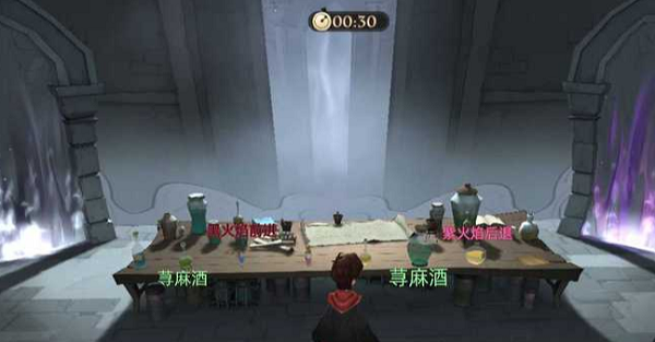 哈利波特魔法觉醒斯内普谜题攻略 哈利波特魔法觉醒斯内普谜题攻略