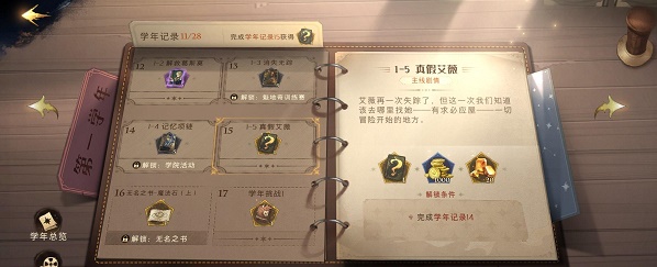 哈利波特魔法觉醒金卡怎么获得？