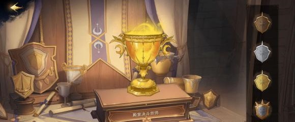 哈利波特魔法觉醒段位等级划分排行图表 哈利波特魔法觉醒段位等级划分排行图表