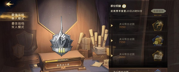 哈利波特魔法觉醒金卡怎么获得？