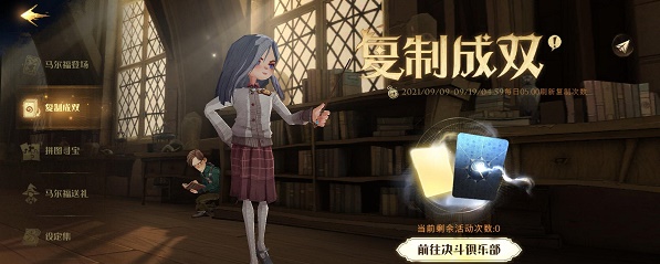 哈利波特魔法觉醒金卡怎么获得？