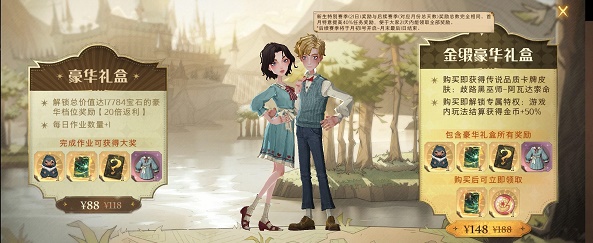 哈利波特魔法觉醒金卡怎么获得？