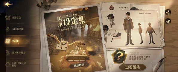 哈利波特魔法觉醒金卡怎么获得？