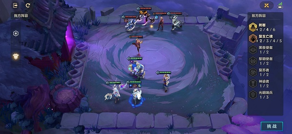 金铲铲之战欺诈魔女第一关怎么过？