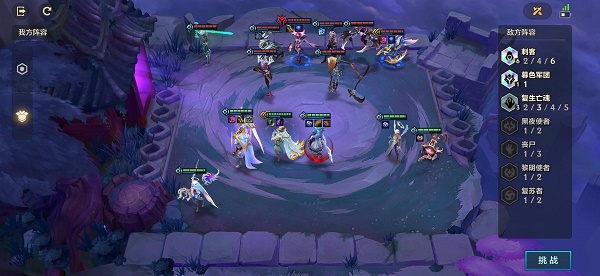 金铲铲之战欺诈魔女第三关怎么过？