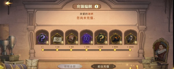 哈利波特魔法觉醒金卡怎么获得？