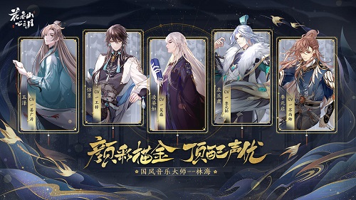 花亦山心之月平民阵容推荐一览 花亦山心之月平民阵容推荐一览