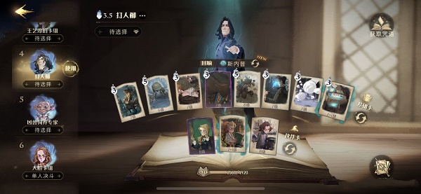 哈利波特魔法觉醒打人柳怎么打? 哈利波特魔法觉醒打人柳怎么打?