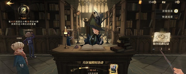 哈利波特魔法觉醒金卡怎么获得？