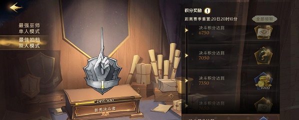 哈利波特魔法觉醒金卡怎么获得？