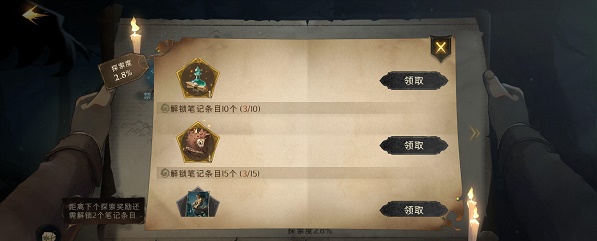 哈利波特魔法觉醒金卡怎么获得？