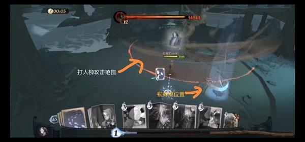 哈利波特魔法觉醒打人柳怎么打? 哈利波特魔法觉醒打人柳怎么打?