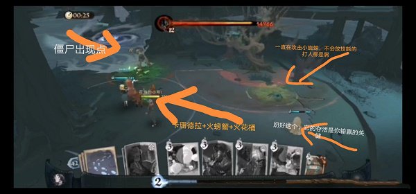 哈利波特魔法觉醒打人柳怎么打? 哈利波特魔法觉醒打人柳怎么打?