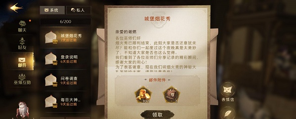 哈利波特魔法觉醒金卡怎么获得？