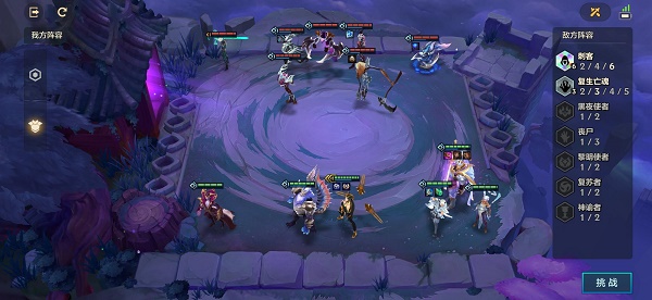 金铲铲之战欺诈魔女第二关怎么过？