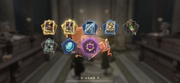 哈利波特魔法觉醒钥匙怎么获得？