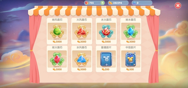 摩尔庄园手游沃特尔捕捉方法