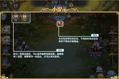 魔卡之耀魔幻密林通关攻略