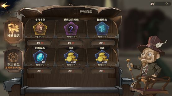 哈利波特魔法觉醒回响怎么获得？