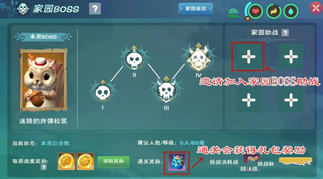 创造与魔法游戏术语大全最新