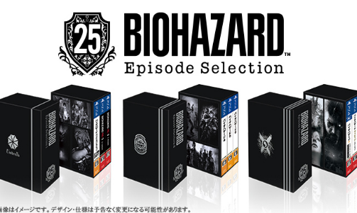 冷饭大厂卡普空推出《生化危机》25周年合集