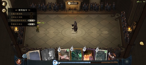 哈利波特魔法觉醒怎么开训练？