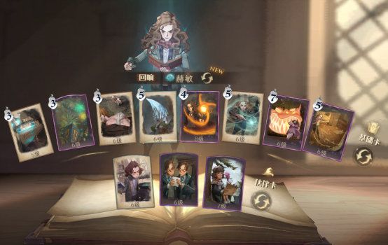 哈利波特魔法觉醒巨蛛领地boss怎么打? 哈利波特魔法觉醒巨蛛领地boss怎么打?