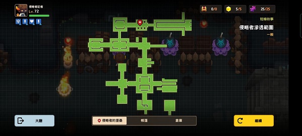 坎公骑冠剑侵略者潜伏采访全收集攻略 坎公骑冠剑侵略者潜伏采访全收集攻略