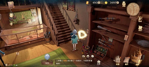 哈利波特魔法觉醒拼图寻宝第八天9.16位置一览