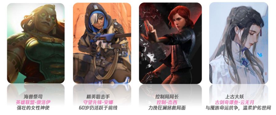 女性向游戏的崛起：不愿再做落难少女