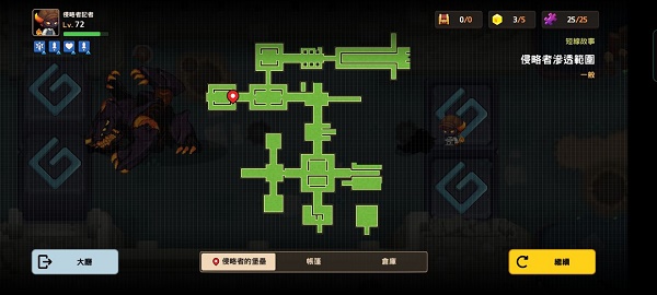 坎公骑冠剑侵略者潜伏采访全收集攻略 坎公骑冠剑侵略者潜伏采访全收集攻略