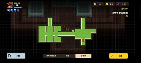 坎公骑冠剑侵略者潜伏采访全收集攻略 坎公骑冠剑侵略者潜伏采访全收集攻略