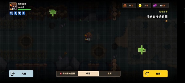 坎公骑冠剑侵略者潜伏采访全收集攻略 坎公骑冠剑侵略者潜伏采访全收集攻略