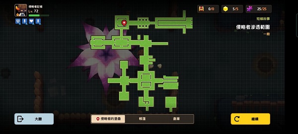 坎公骑冠剑侵略者潜伏采访全收集攻略 坎公骑冠剑侵略者潜伏采访全收集攻略