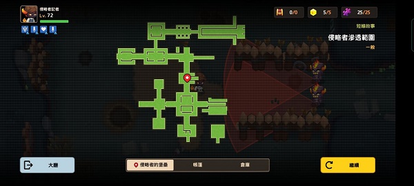 坎公骑冠剑侵略者潜伏采访全收集攻略 坎公骑冠剑侵略者潜伏采访全收集攻略