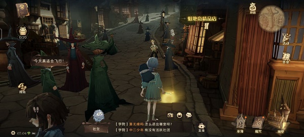 哈利波特魔法觉醒拼图寻宝第七天9.15碎片位置攻略 哈利波特魔法觉醒拼图寻宝第七天9.15碎片位置攻略