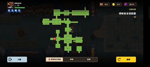 坎公骑冠剑侵略者潜伏采访全收集攻略 坎公骑冠剑侵略者潜伏采访全收集攻略