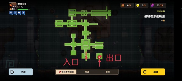 坎公骑冠剑侵略者潜伏采访全收集攻略 坎公骑冠剑侵略者潜伏采访全收集攻略