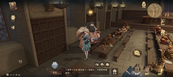 哈利波特魔法觉醒拼图寻宝第七天9.15碎片位置攻略 哈利波特魔法觉醒拼图寻宝第七天9.15碎片位置攻略