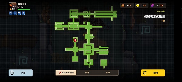 坎公骑冠剑侵略者潜伏采访全收集攻略 坎公骑冠剑侵略者潜伏采访全收集攻略