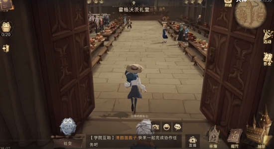 哈利波特魔法觉醒海格的专属座位在哪? 哈利波特魔法觉醒海格的专属座位在哪?