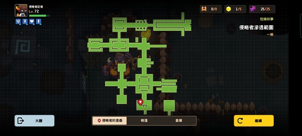 坎公骑冠剑侵略者潜伏采访全收集攻略 坎公骑冠剑侵略者潜伏采访全收集攻略