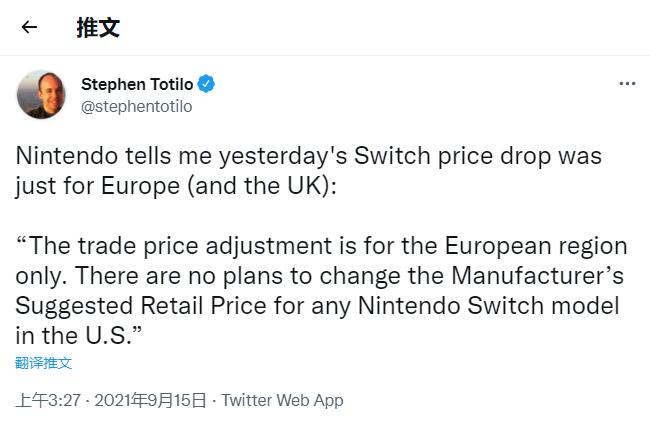 Switch降价只适用于英欧 任天堂没有在其他地区推广的计划