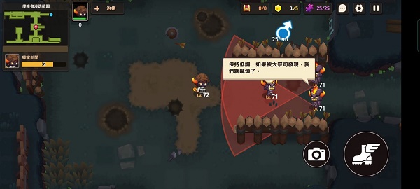 坎公骑冠剑侵略者潜伏采访全收集攻略 坎公骑冠剑侵略者潜伏采访全收集攻略