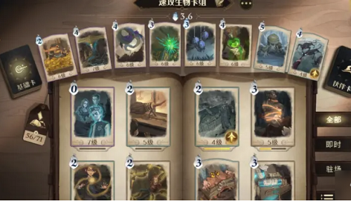 哈利波特魔法觉醒意料之外的女主触发攻略 哈利波特魔法觉醒意料之外的女主触发攻略